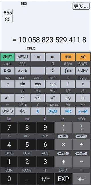 HiPER Calc PRO计算器 v11.3.4