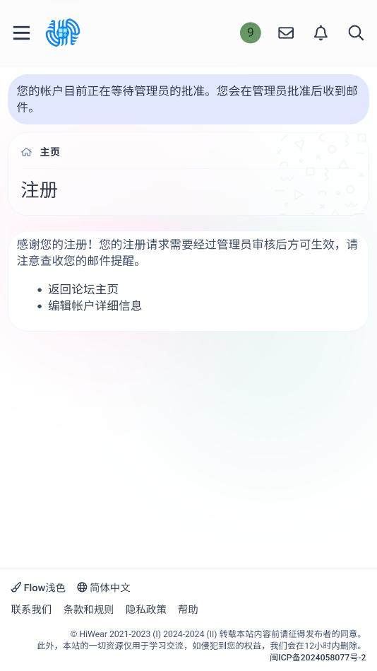 hiwear app hiwear app