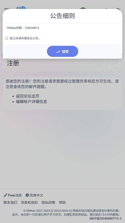 hiwear app hiwear app