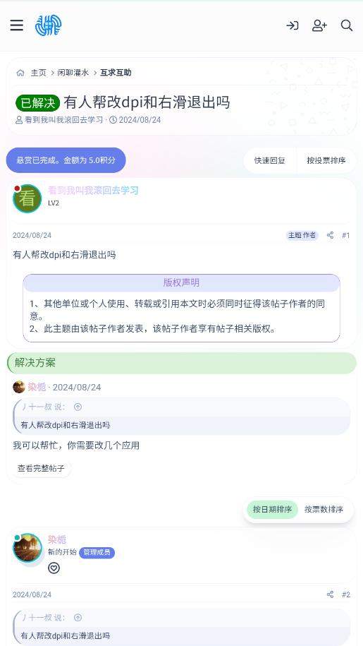 hiwear app hiwear app