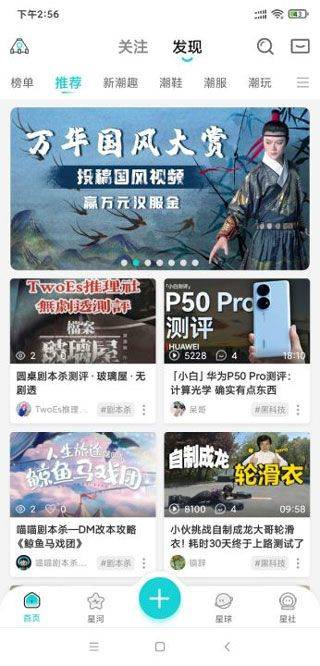 Hobby软件 2.6.3