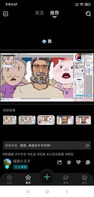 Hobby软件 2.6.3