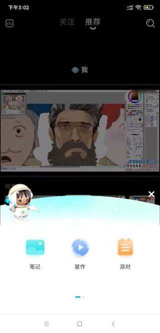 Hobby软件 2.6.3