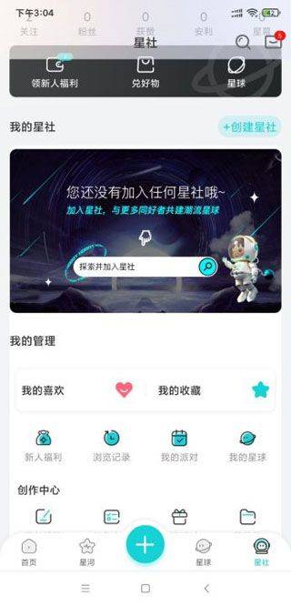 Hobby软件 2.6.3