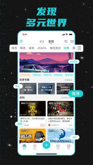 Hobby软件 2.6.3