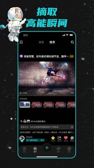 Hobby软件 2.6.3