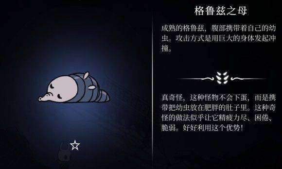hollowknight汉化版最新版本(空洞骑士) v2.06 安卓版 hollowknight汉化版最新版本(空洞骑士) v2.06 安卓版