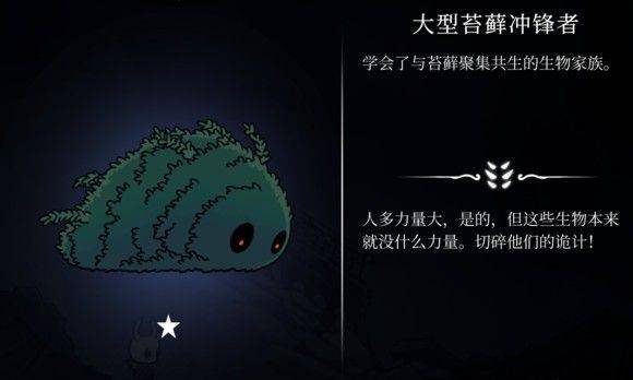 hollowknight汉化版最新版本(空洞骑士) v2.06 安卓版 hollowknight汉化版最新版本(空洞骑士) v2.06 安卓版