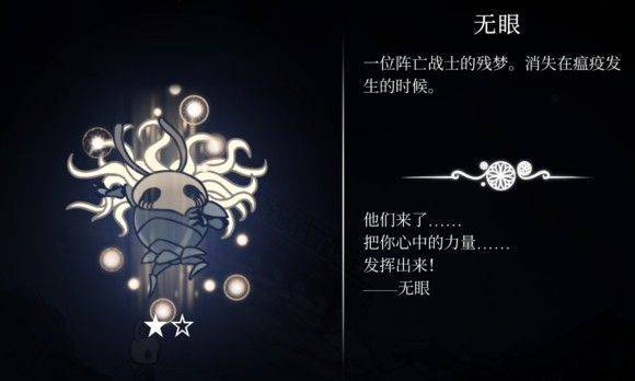 hollowknight汉化版最新版本(空洞骑士) v2.06 安卓版 hollowknight汉化版最新版本(空洞骑士) v2.06 安卓版