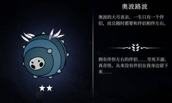 hollowknight汉化版最新版本(空洞骑士) v2.06 安卓版 hollowknight汉化版最新版本(空洞骑士) v2.06 安卓版