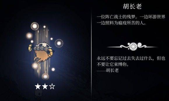 hollowknight汉化版最新版本(空洞骑士) v2.06 安卓版 hollowknight汉化版最新版本(空洞骑士) v2.06 安卓版