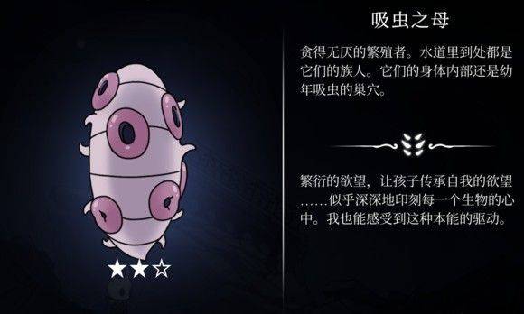 hollowknight汉化版最新版本(空洞骑士) v2.06 安卓版 hollowknight汉化版最新版本(空洞骑士) v2.06 安卓版