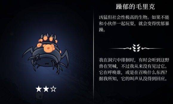 hollowknight汉化版最新版本(空洞骑士) v2.06 安卓版 hollowknight汉化版最新版本(空洞骑士) v2.06 安卓版
