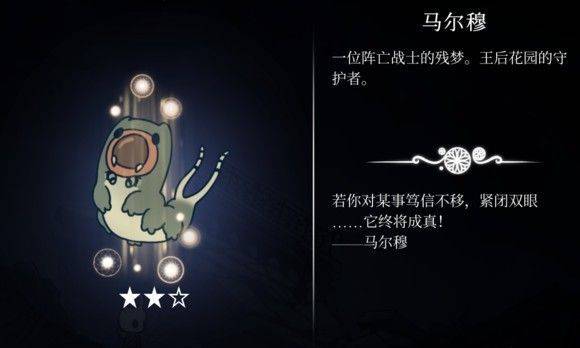 hollowknight汉化版最新版本(空洞骑士) v2.06 安卓版 hollowknight汉化版最新版本(空洞骑士) v2.06 安卓版