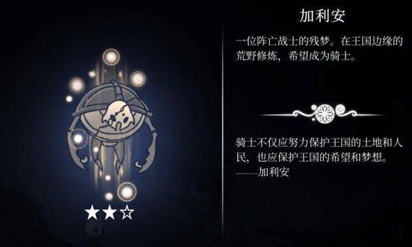 hollowknight汉化版最新版本(空洞骑士) v2.06 安卓版 hollowknight汉化版最新版本(空洞骑士) v2.06 安卓版
