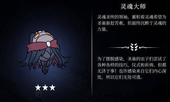 hollowknight汉化版最新版本(空洞骑士) v2.06 安卓版 hollowknight汉化版最新版本(空洞骑士) v2.06 安卓版