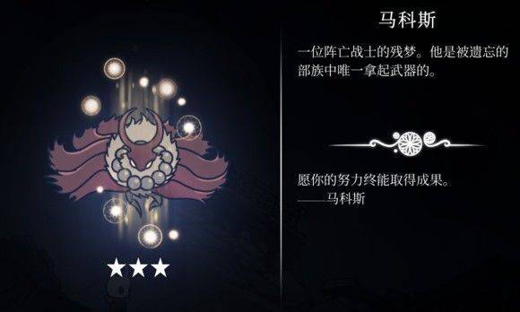 hollowknight汉化版最新版本(空洞骑士) v2.06 安卓版 hollowknight汉化版最新版本(空洞骑士) v2.06 安卓版