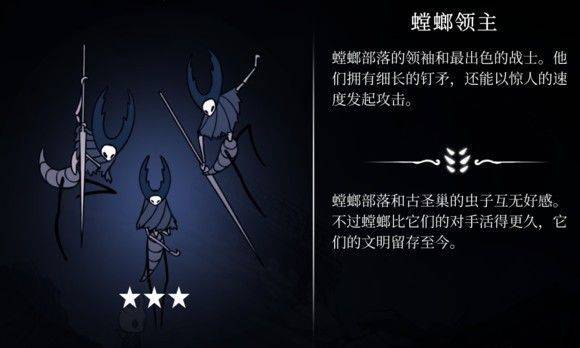 hollowknight汉化版最新版本(空洞骑士) v2.06 安卓版 hollowknight汉化版最新版本(空洞骑士) v2.06 安卓版