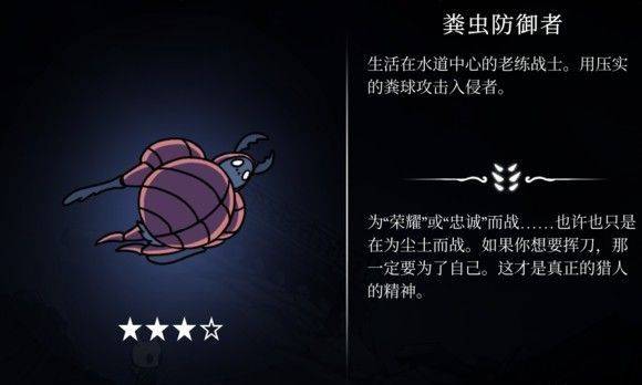 hollowknight汉化版最新版本(空洞骑士) v2.06 安卓版 hollowknight汉化版最新版本(空洞骑士) v2.06 安卓版