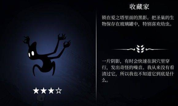 hollowknight汉化版最新版本(空洞骑士) v2.06 安卓版 hollowknight汉化版最新版本(空洞骑士) v2.06 安卓版