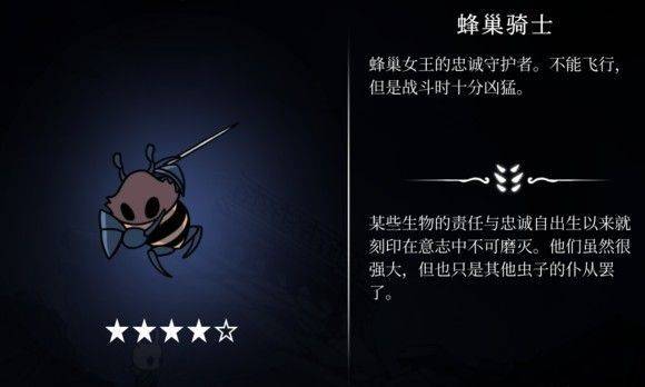 hollowknight汉化版最新版本(空洞骑士) v2.06 安卓版 hollowknight汉化版最新版本(空洞骑士) v2.06 安卓版