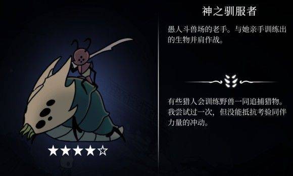 hollowknight汉化版最新版本(空洞骑士) v2.06 安卓版 hollowknight汉化版最新版本(空洞骑士) v2.06 安卓版