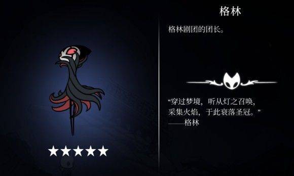 hollowknight汉化版最新版本(空洞骑士) v2.06 安卓版 hollowknight汉化版最新版本(空洞骑士) v2.06 安卓版