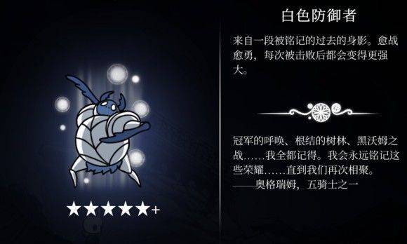 hollowknight汉化版最新版本(空洞骑士) v2.06 安卓版 hollowknight汉化版最新版本(空洞骑士) v2.06 安卓版