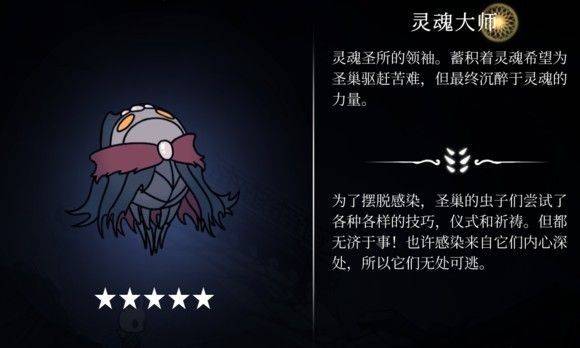 hollowknight汉化版最新版本(空洞骑士) v2.06 安卓版 hollowknight汉化版最新版本(空洞骑士) v2.06 安卓版