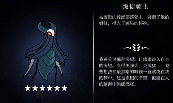 hollowknight汉化版最新版本(空洞骑士) v2.06 安卓版 hollowknight汉化版最新版本(空洞骑士) v2.06 安卓版