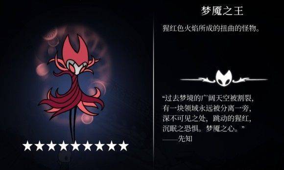 hollowknight汉化版最新版本(空洞骑士) v2.06 安卓版 hollowknight汉化版最新版本(空洞骑士) v2.06 安卓版