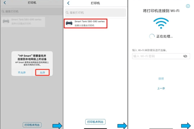 HP app官方下载安装v20.1.0.5938 安卓版 HP app官方下载安装v20.1.0.5938 安卓版