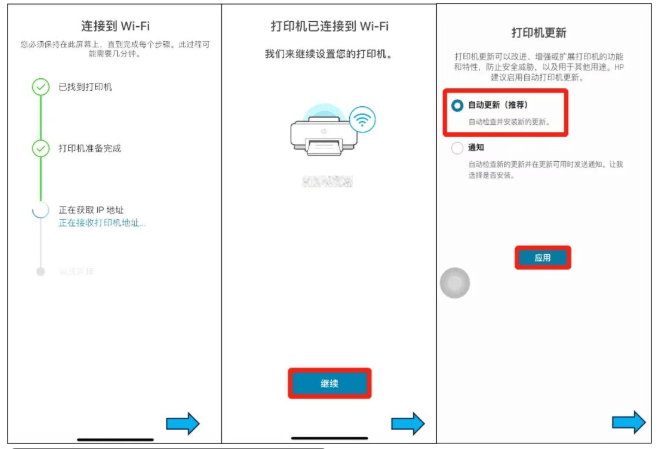 HP app官方下载安装v20.1.0.5938 安卓版 HP app官方下载安装v20.1.0.5938 安卓版