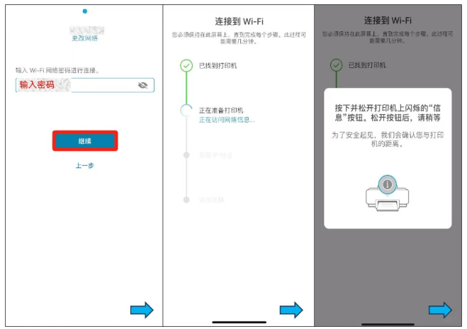 HP app官方下载安装v20.1.0.5938 安卓版 HP app官方下载安装v20.1.0.5938 安卓版