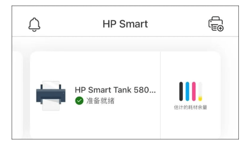 HP app官方下载安装v20.1.0.5938 安卓版 HP app官方下载安装v20.1.0.5938 安卓版