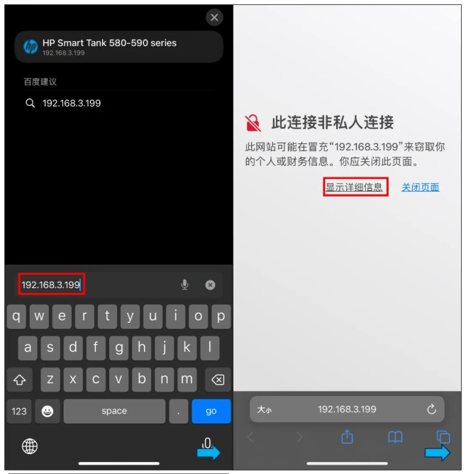 HP app官方下载安装v20.1.0.5938 安卓版 HP app官方下载安装v20.1.0.5938 安卓版