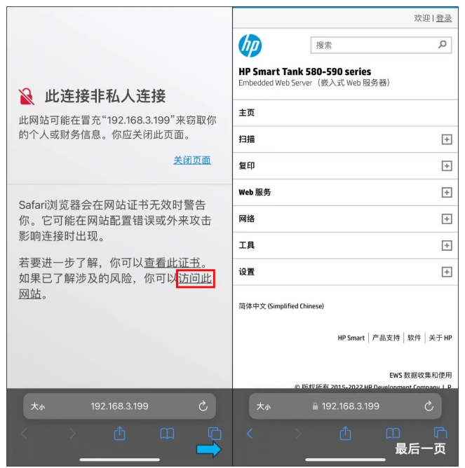 HP app官方下载安装v20.1.0.5938 安卓版 HP app官方下载安装v20.1.0.5938 安卓版
