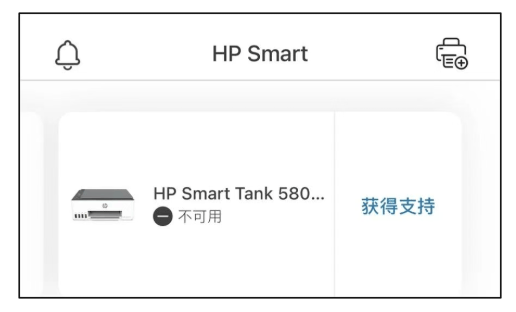 HP app官方下载安装v20.1.0.5938 安卓版 HP app官方下载安装v20.1.0.5938 安卓版