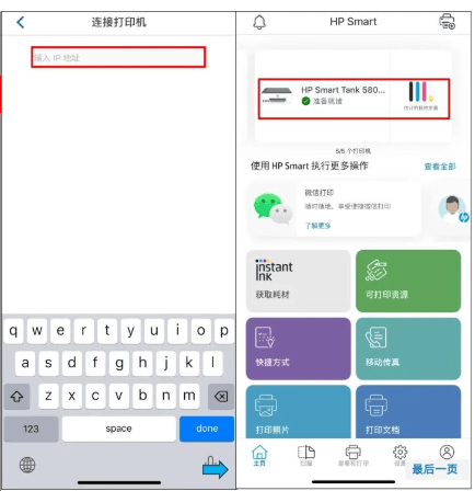 HP app官方下载安装v20.1.0.5938 安卓版 HP app官方下载安装v20.1.0.5938 安卓版