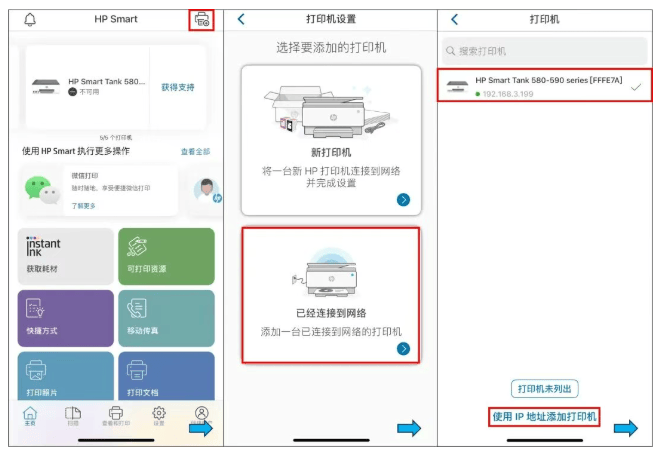 HP app官方下载安装v20.1.0.5938 安卓版 HP app官方下载安装v20.1.0.5938 安卓版