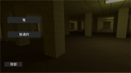 hsbackrooms正式版(NoClip) v2.181 手机版 hsbackrooms正式版(NoClip) v2.181 手机版