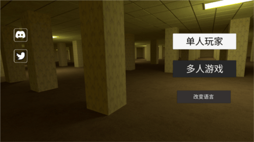 hsbackrooms正式版(NoClip) v2.181 手机版 hsbackrooms正式版(NoClip) v2.181 手机版