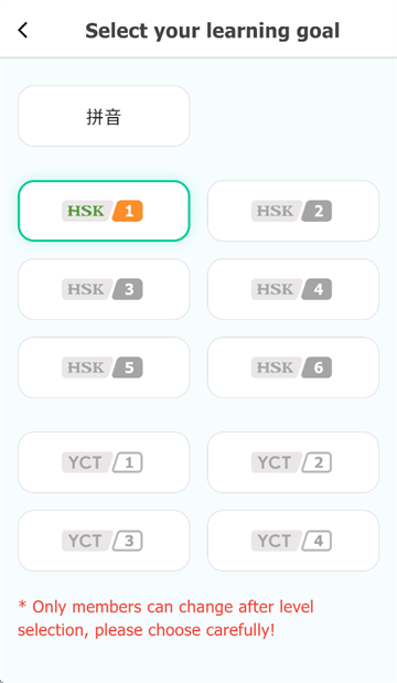 HSKCERT app