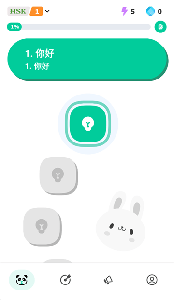 HSKCERT app