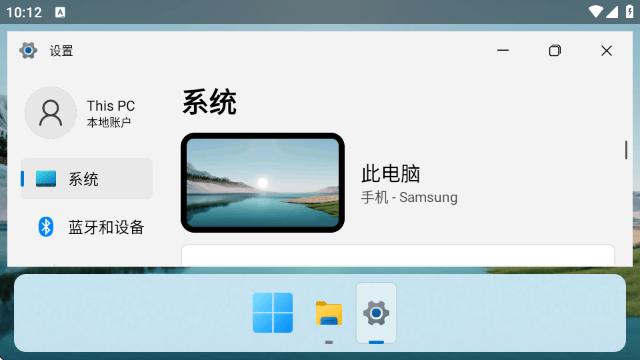 HyperDroid win11启动器(超级机器人)v1.5 最新版 HyperDroid win11启动器(超级机器人)v1.5 最新版