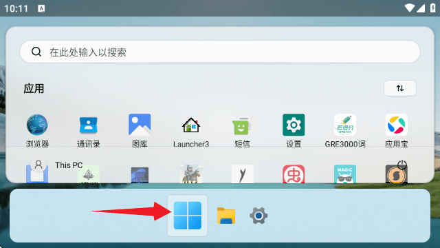 HyperDroid win11启动器(超级机器人)v1.5 最新版 HyperDroid win11启动器(超级机器人)v1.5 最新版