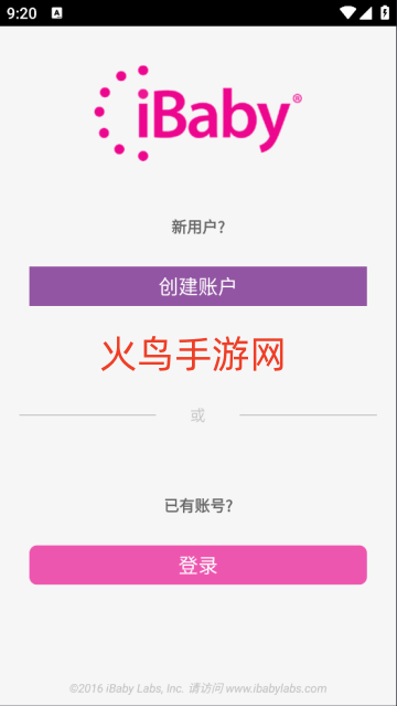 iBaby Care app iBaby Care app