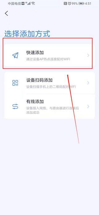 icam365摄像头app v3.59.1安卓版