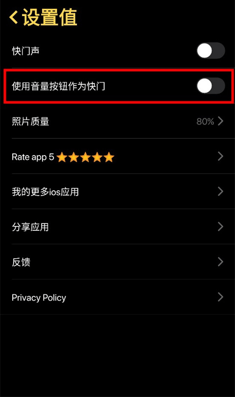 icamera仿苹果相机中文版 v3.4.1安卓版