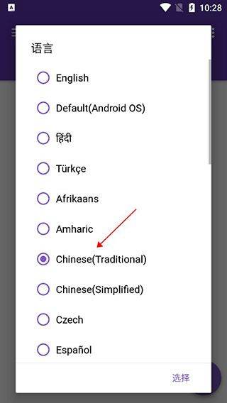IDM下载器最新版 v18.2